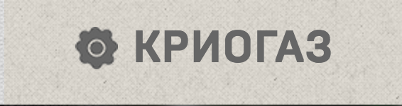 Снимок экрана 2016-05-26 в 16.46.44.png